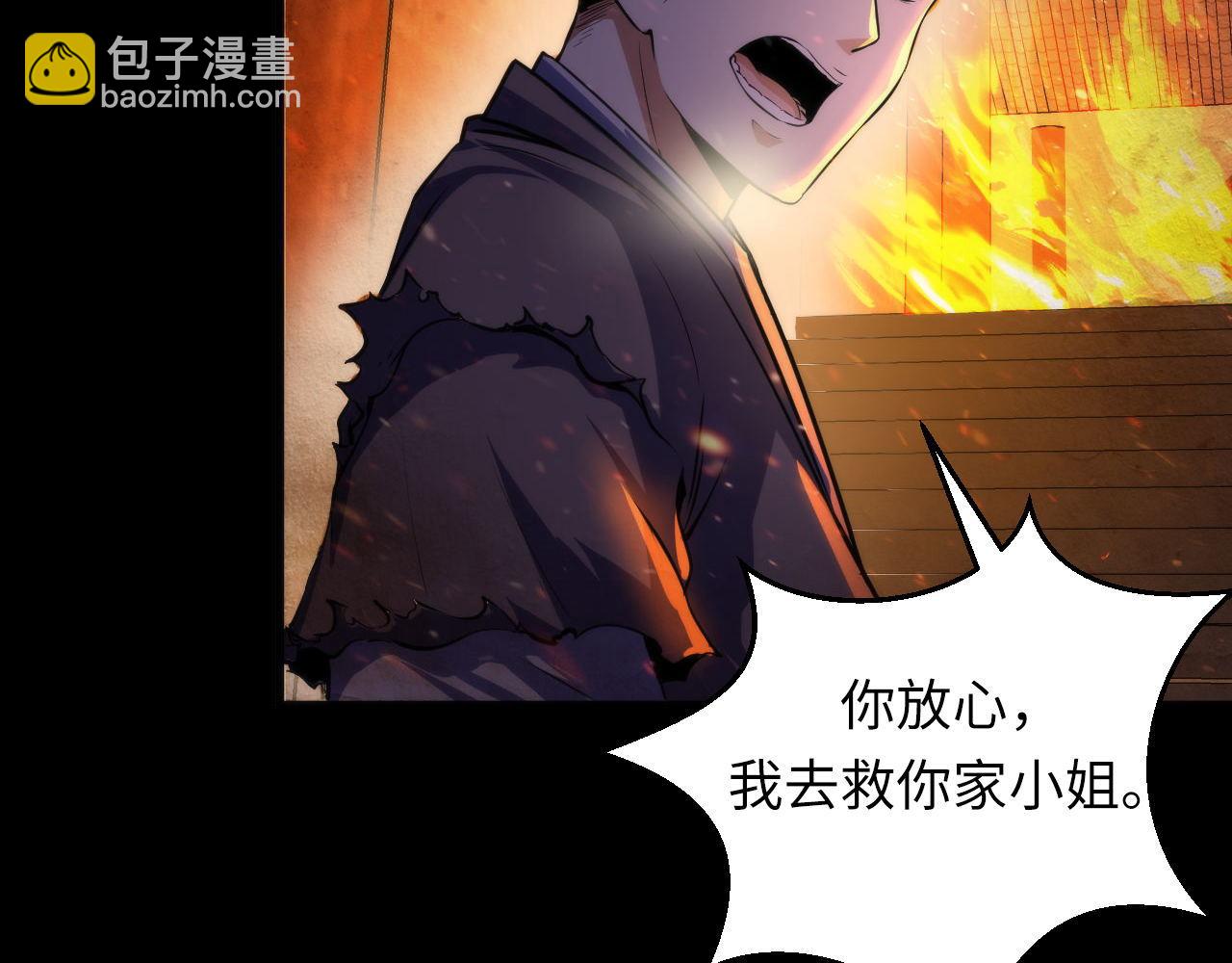 第188话 梦回古洛都(1/3)-第190话