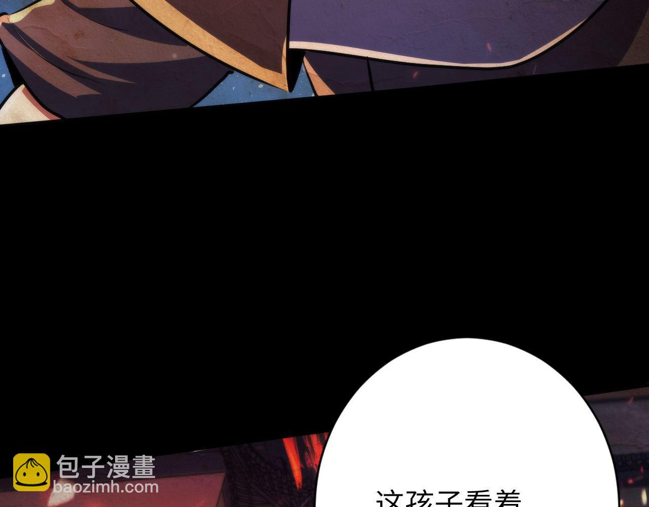 第188话 梦回古洛都(1/3)-第190话