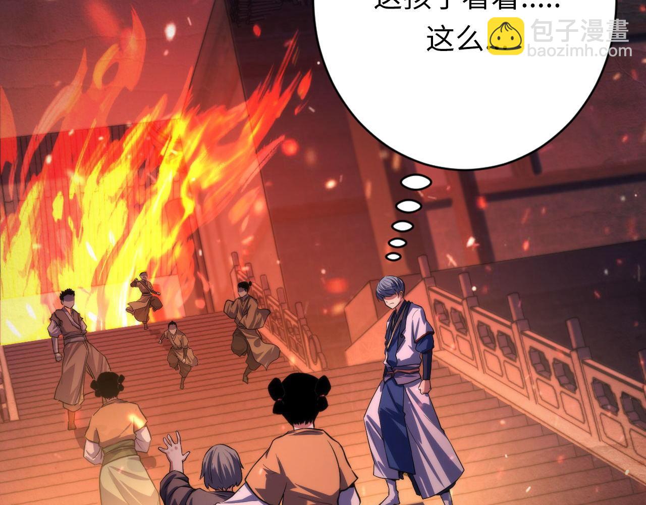 第188话 梦回古洛都(1/3)-第190话