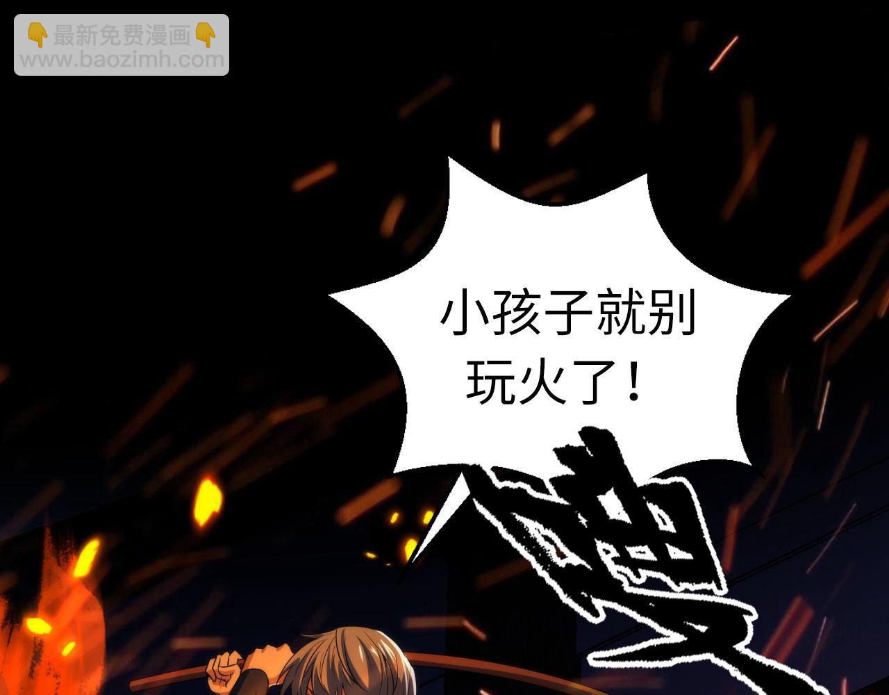 第188话 梦回古洛都(1/3)-第190话