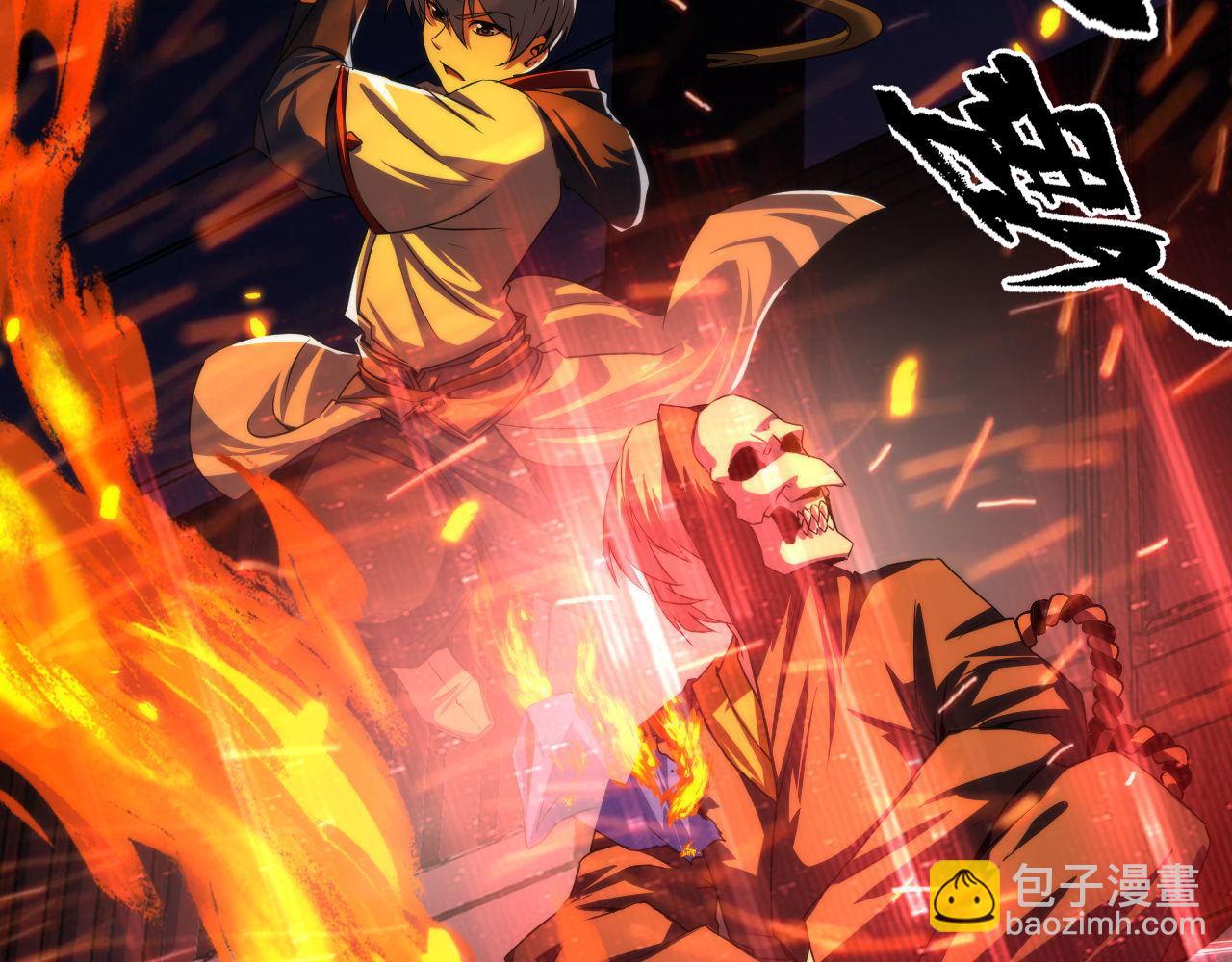 第188话 梦回古洛都(1/3)-第190话