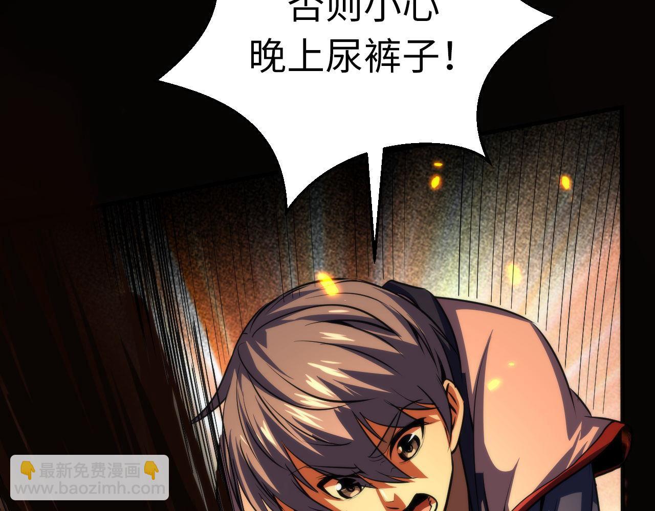 第188话 梦回古洛都(1/3)-第190话