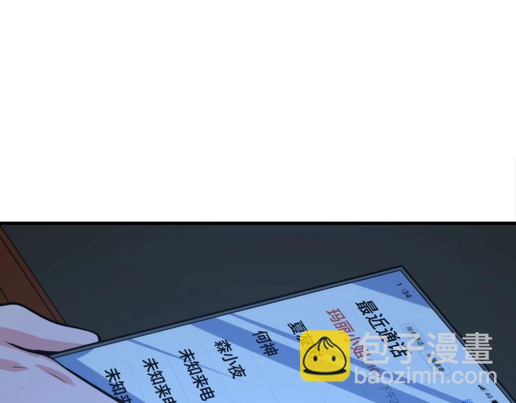 第19话 解决鬼神的新方法(1/3)-第20话