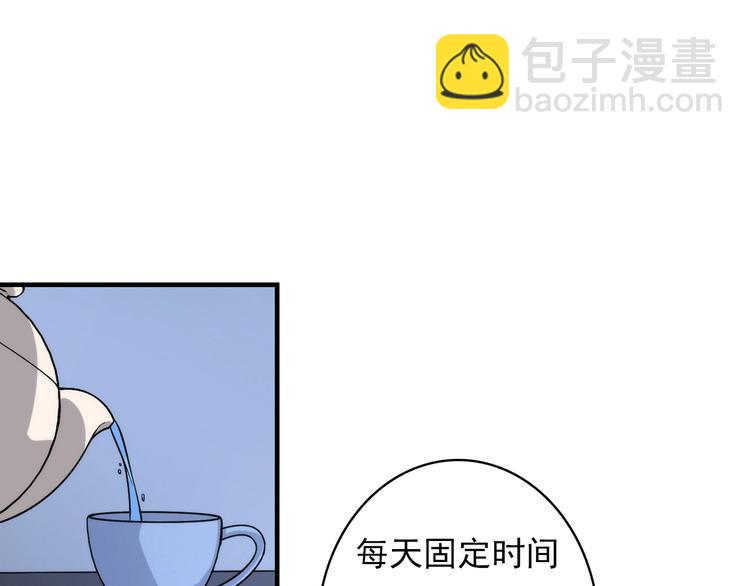 第19话 解决鬼神的新方法(1/3)-第20话