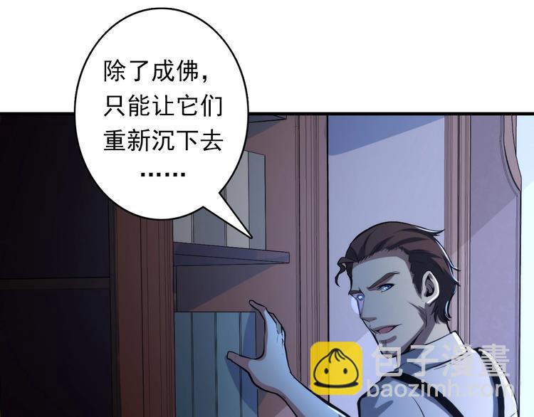 第19话 解决鬼神的新方法(1/3)-第20话