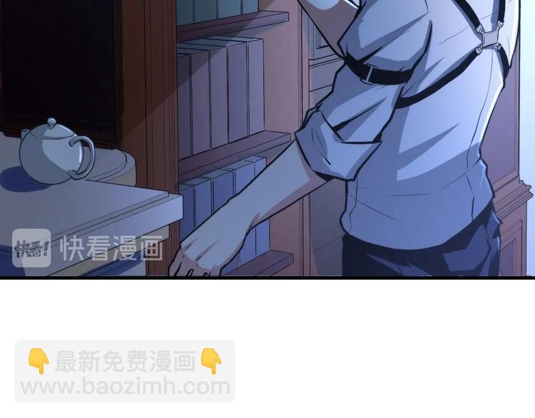 第19话 解决鬼神的新方法(1/3)-第20话