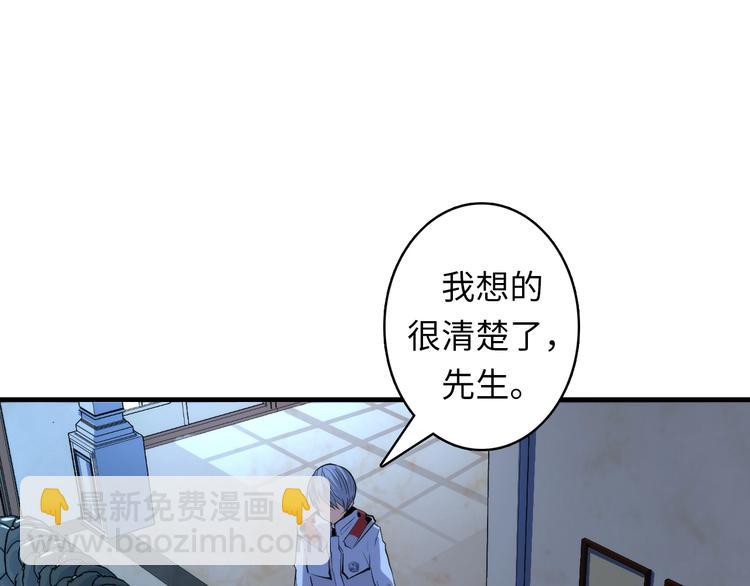 第19话 解决鬼神的新方法(1/3)-第20话