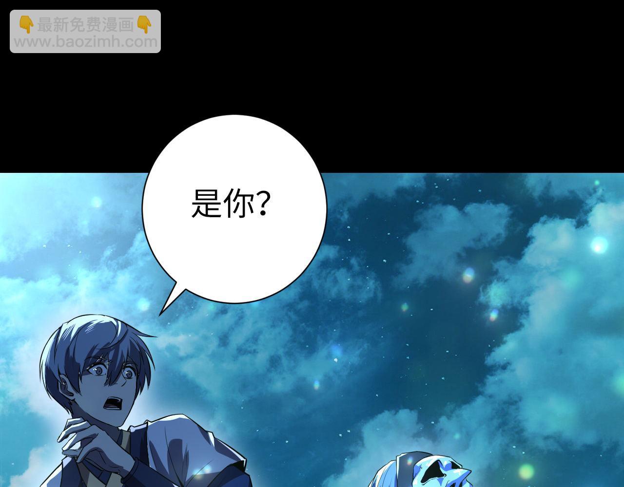 第190话 和氏的目的？(1/3)-第192话