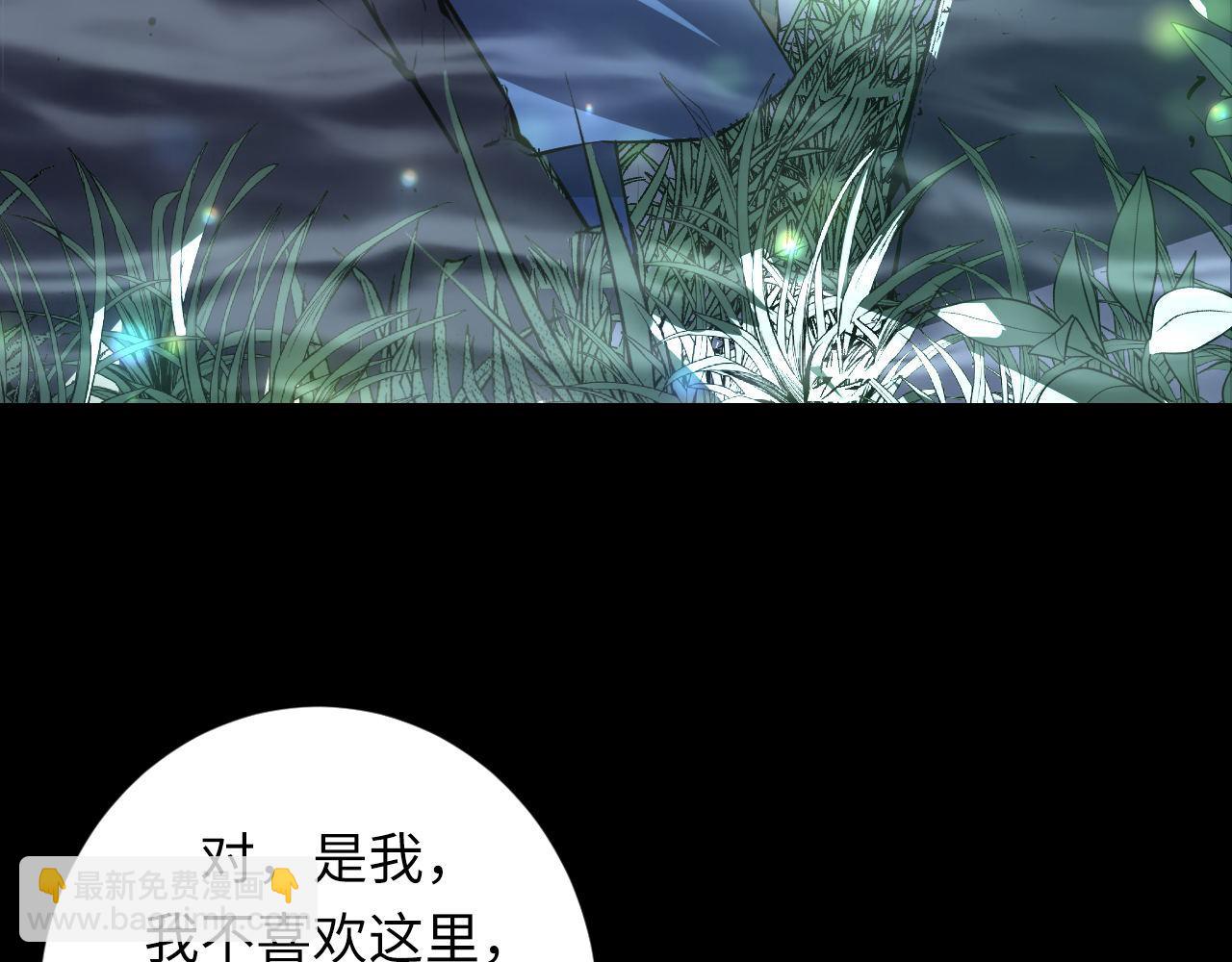第190话 和氏的目的？(1/3)-第192话