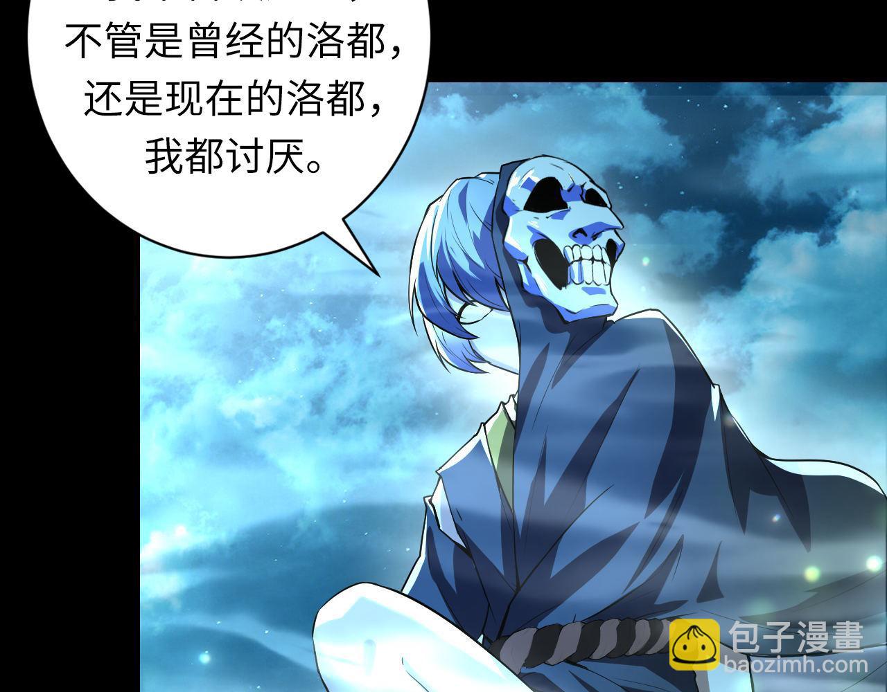 第190话 和氏的目的？(1/3)-第192话