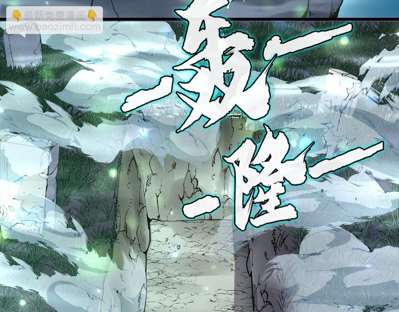 第190话 和氏的目的？(1/3)-第192话