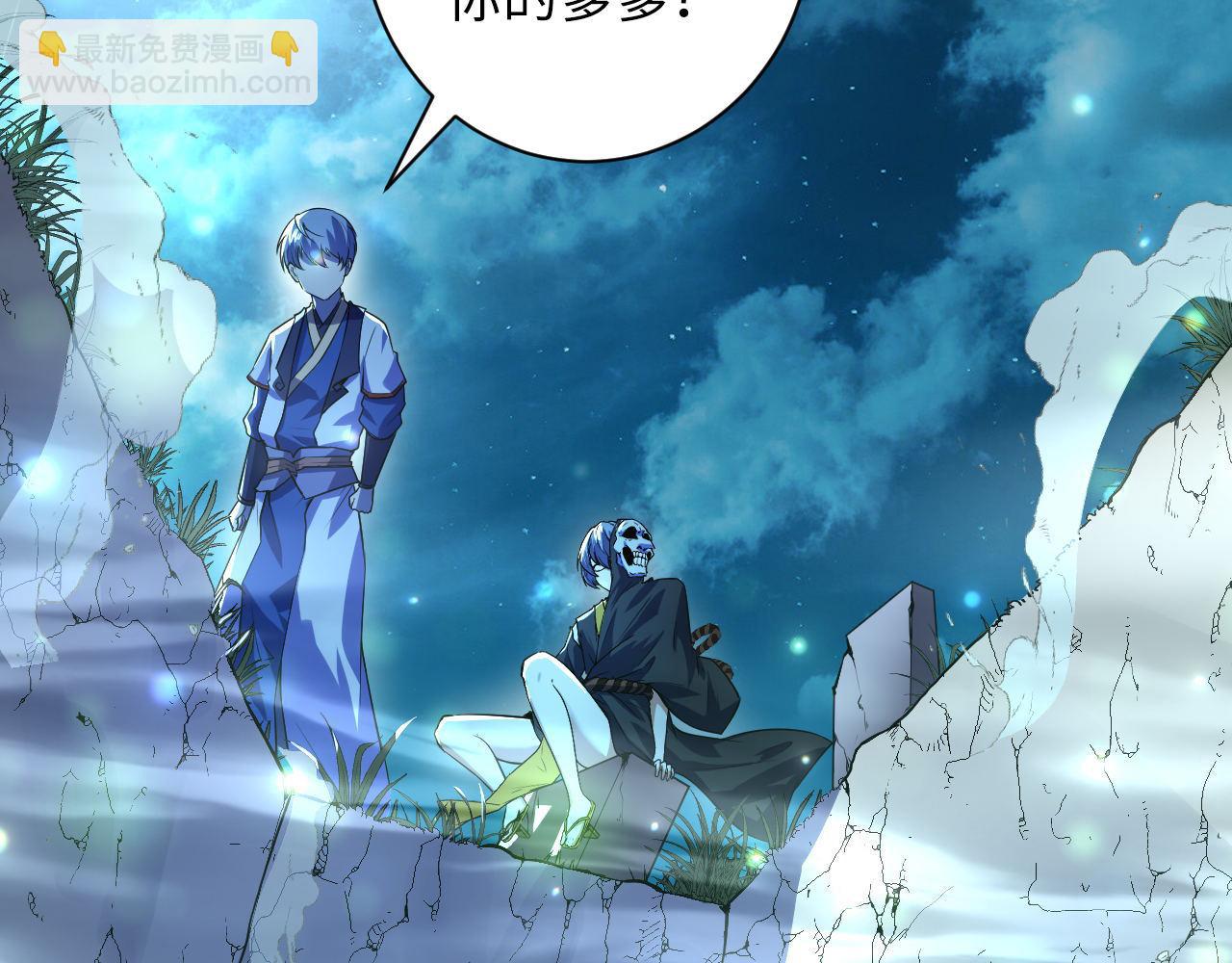 第190话 和氏的目的？(1/3)-第192话
