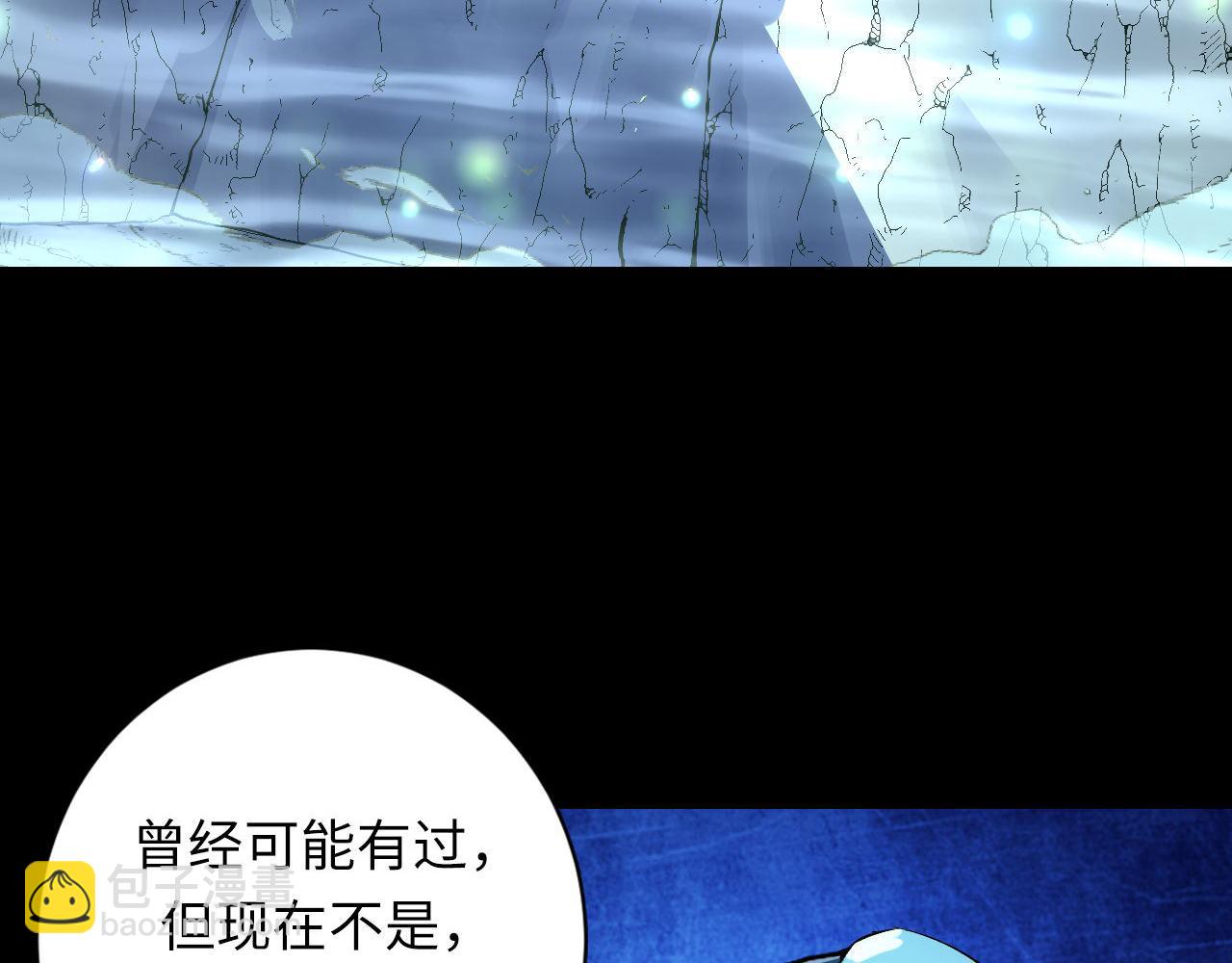 第190话 和氏的目的？(1/3)-第192话