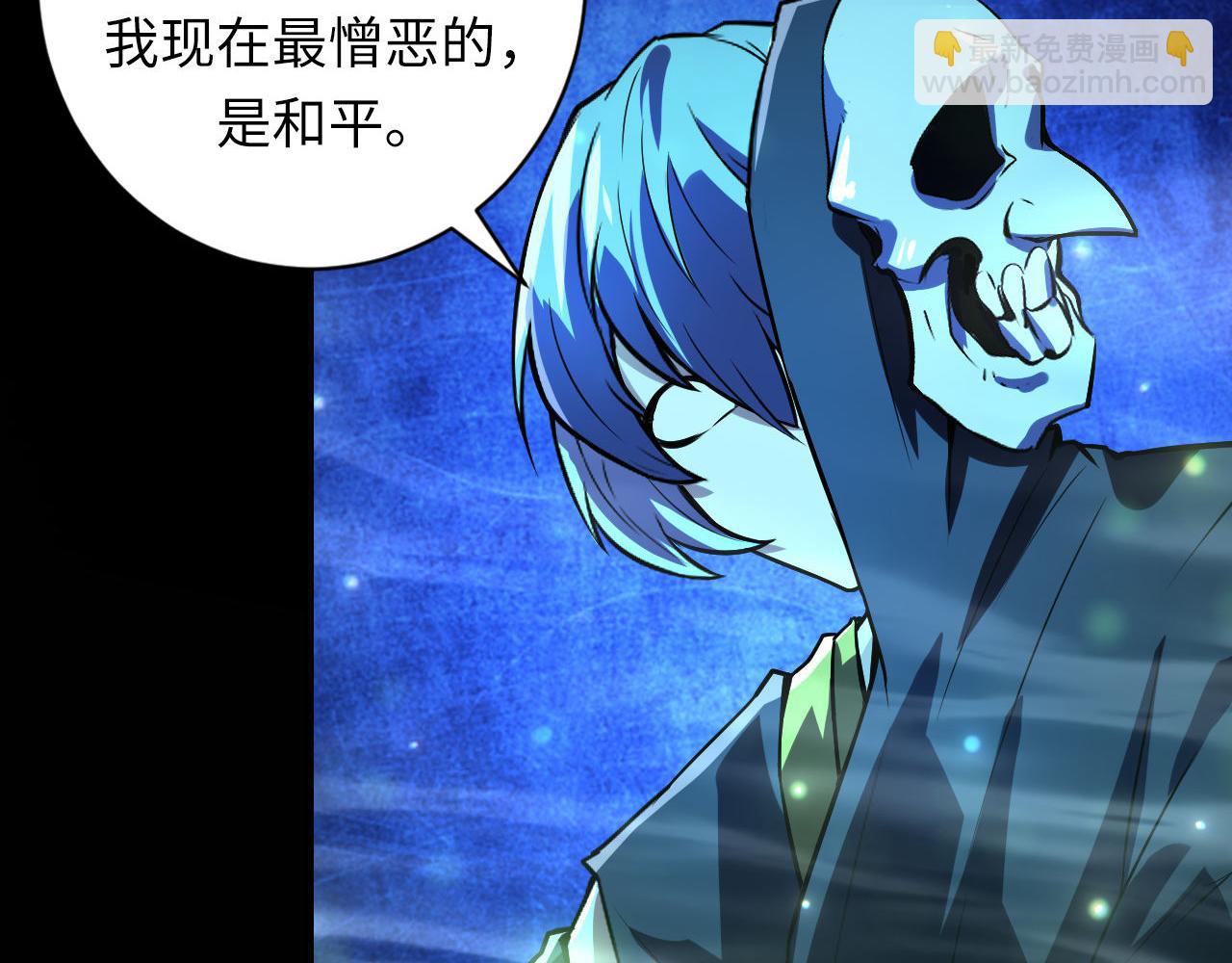 第190话 和氏的目的？(1/3)-第192话