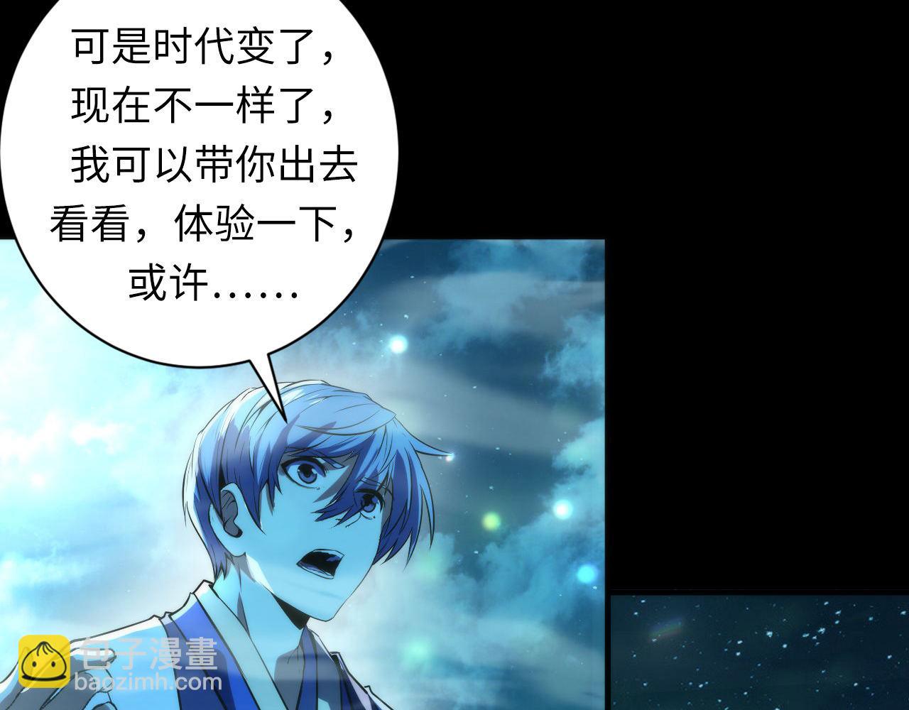 第190话 和氏的目的？(1/3)-第192话