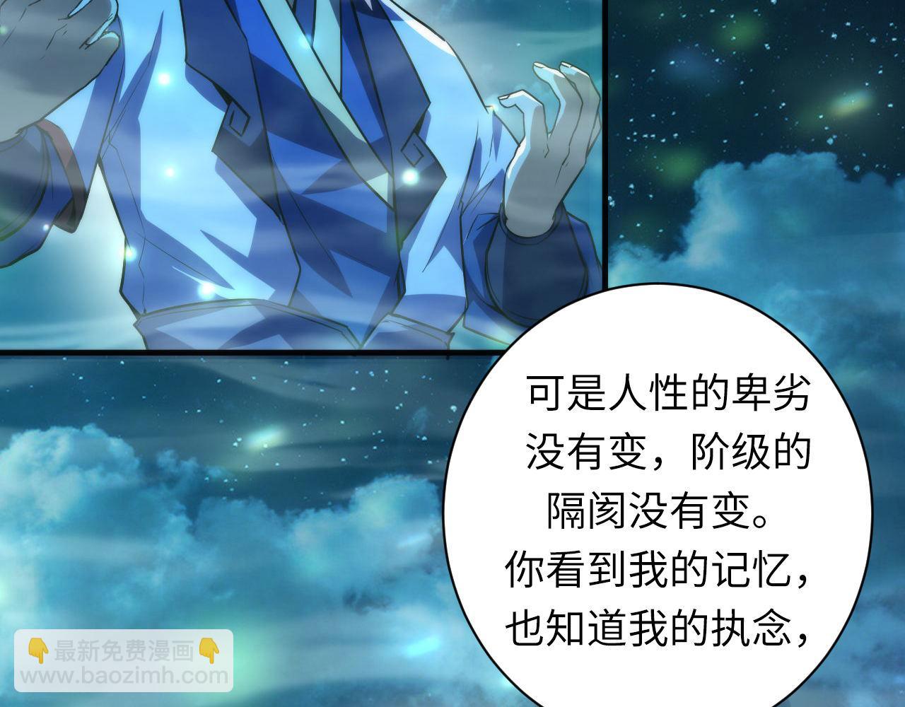 第190话 和氏的目的？(1/3)-第192话