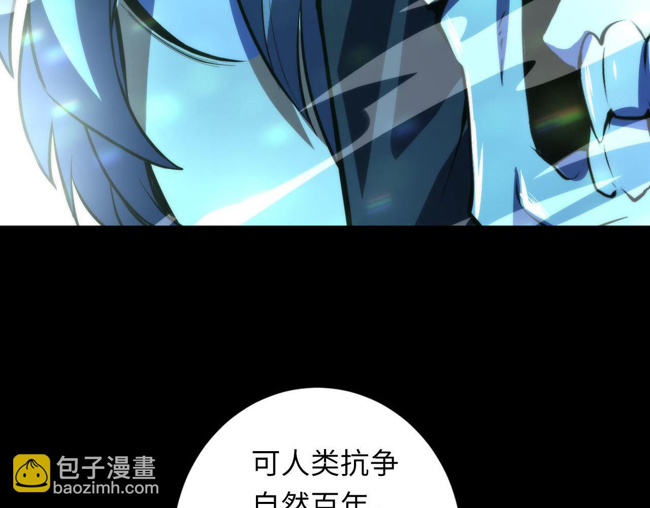 第190话 和氏的目的？(1/3)-第192话