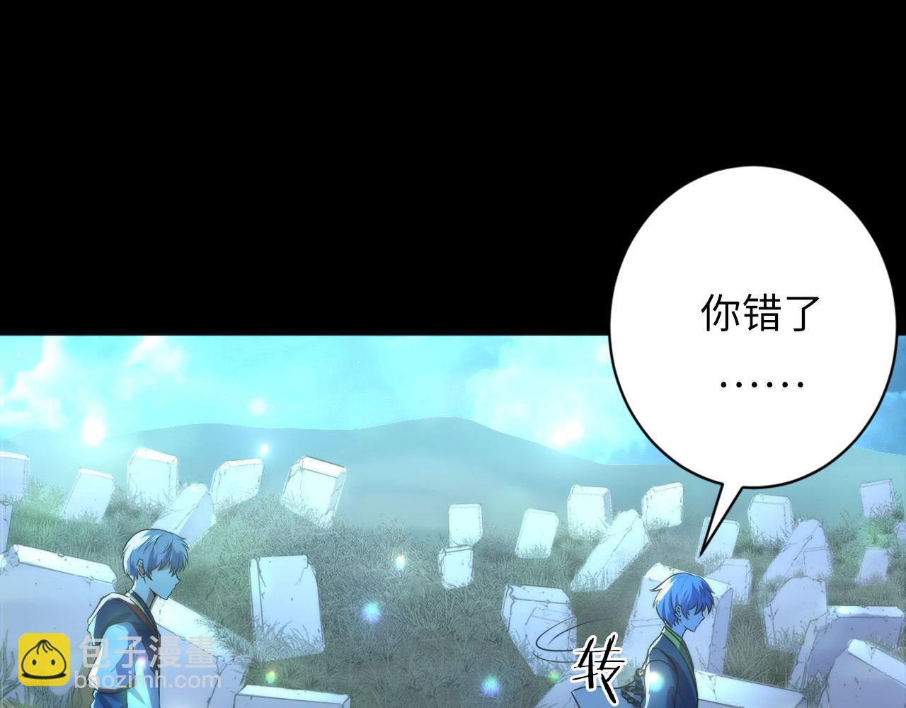 第190话 和氏的目的？(1/3)-第192话