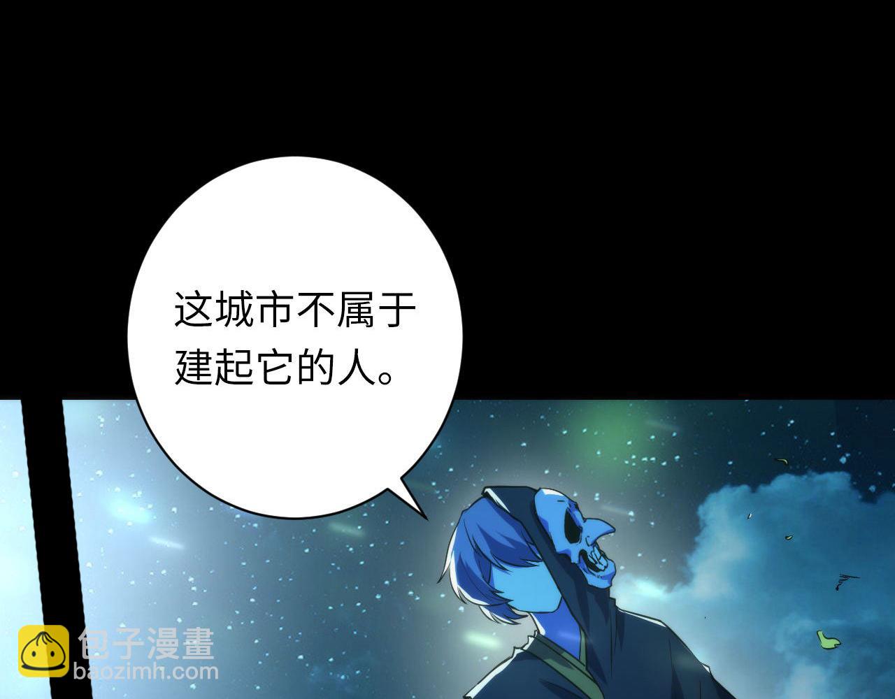 第190话 和氏的目的？(1/3)-第192话