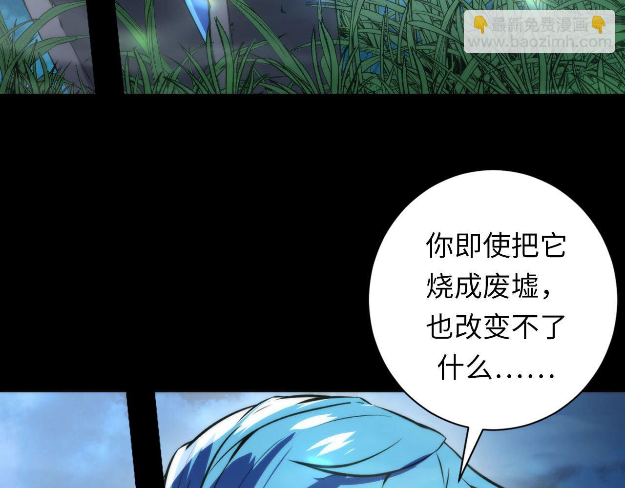 第190话 和氏的目的？(1/3)-第192话