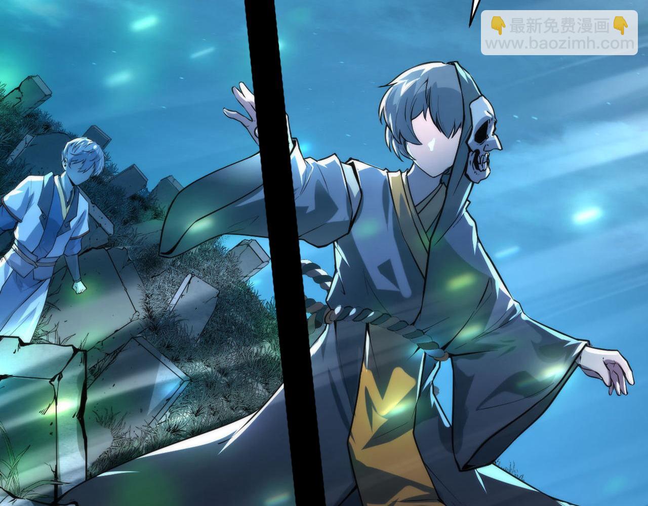 第190话 和氏的目的？(1/3)-第192话