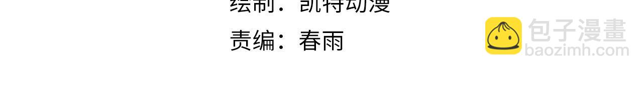 第190话 和氏的目的？(1/3)-第192话