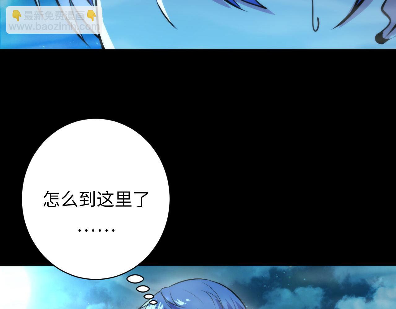 第190话 和氏的目的？(1/3)-第192话