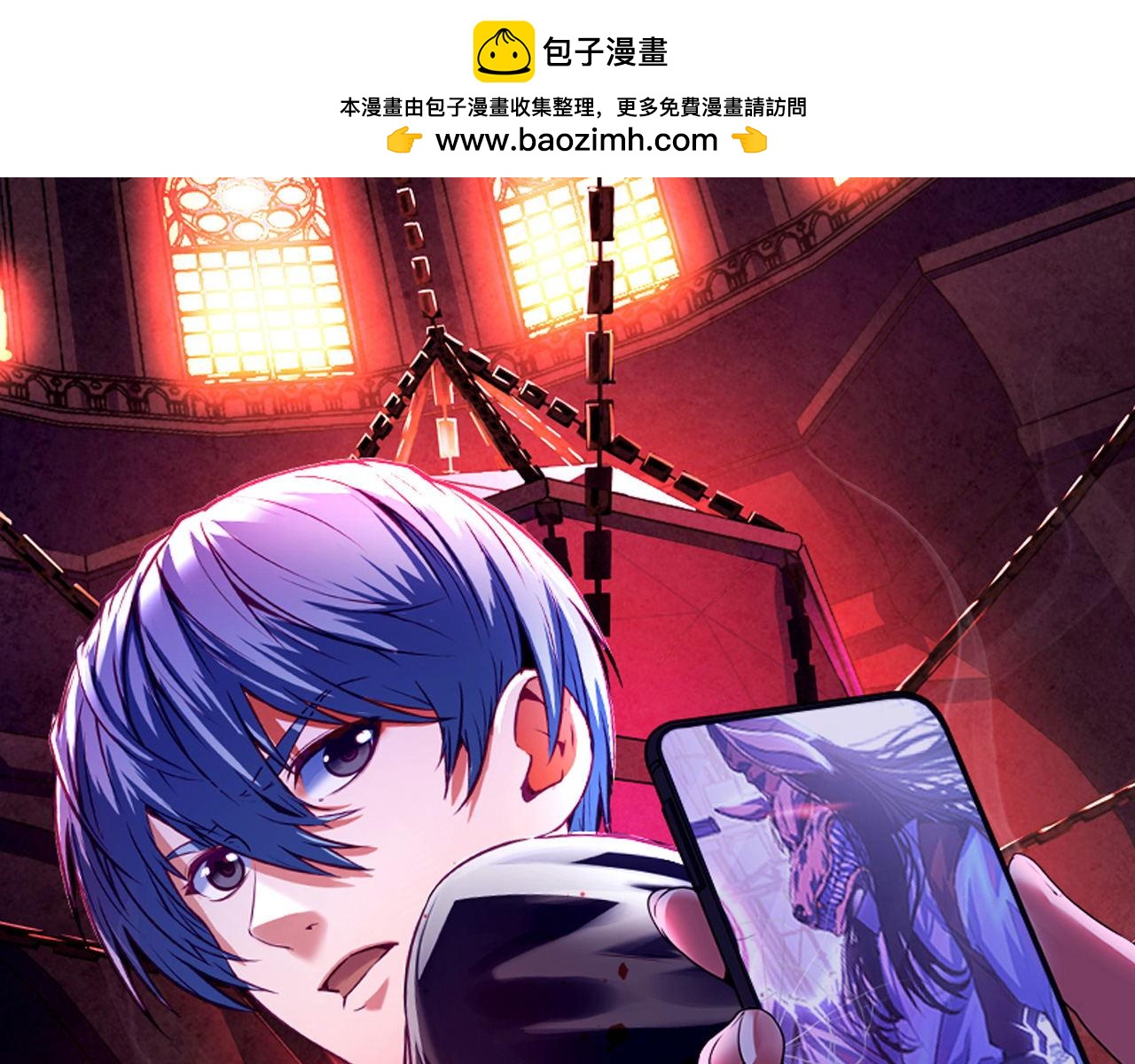 第192话 我还看得见！(1/3)-第194话