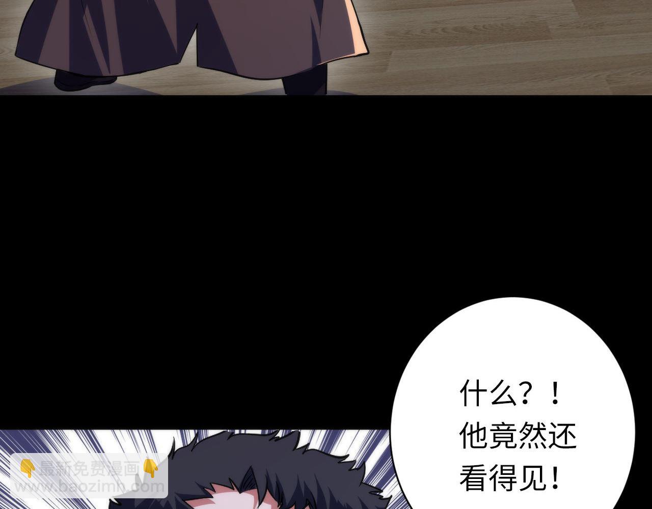 第192话 我还看得见！(1/3)-第194话