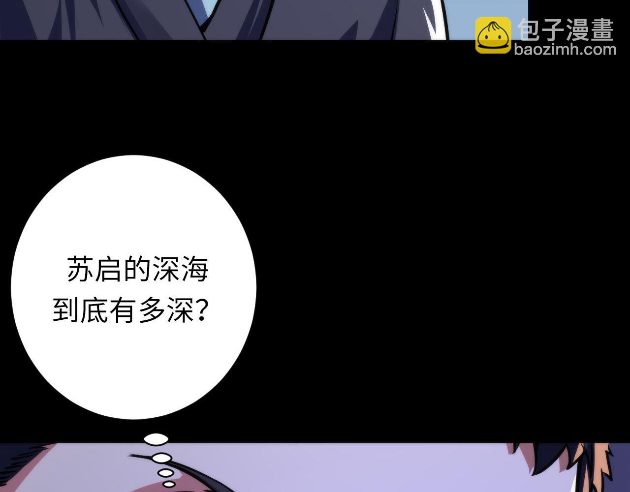 第192话 我还看得见！(1/3)-第194话