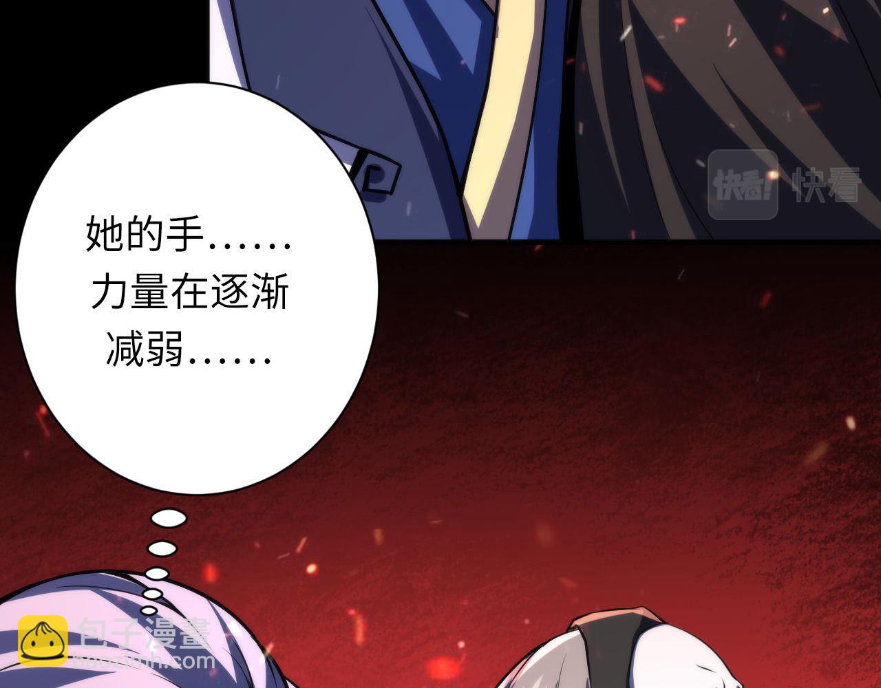 第192话 我还看得见！(1/3)-第194话