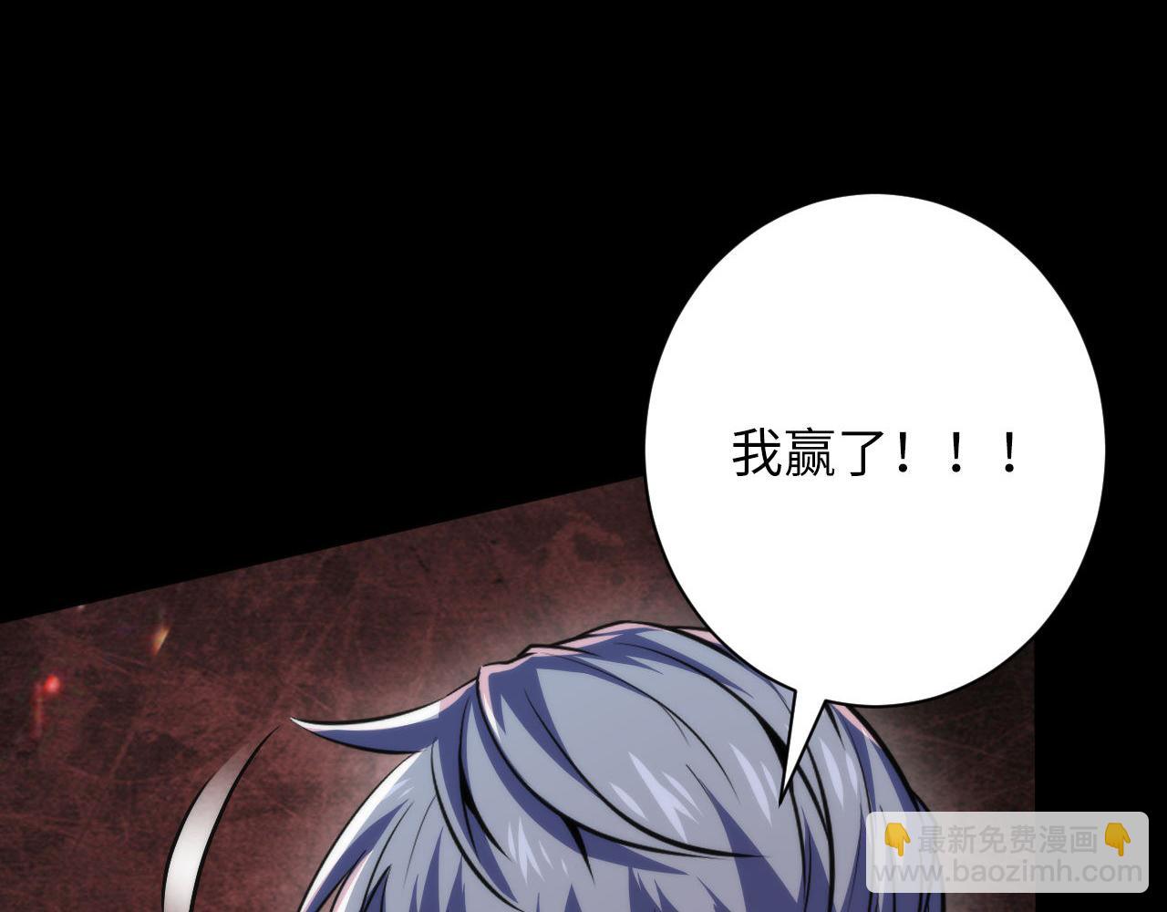 第192话 我还看得见！(1/3)-第194话
