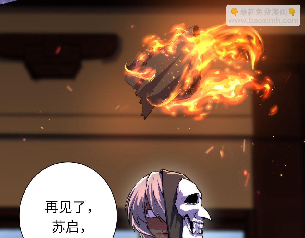 第192话 我还看得见！(1/3)-第194话