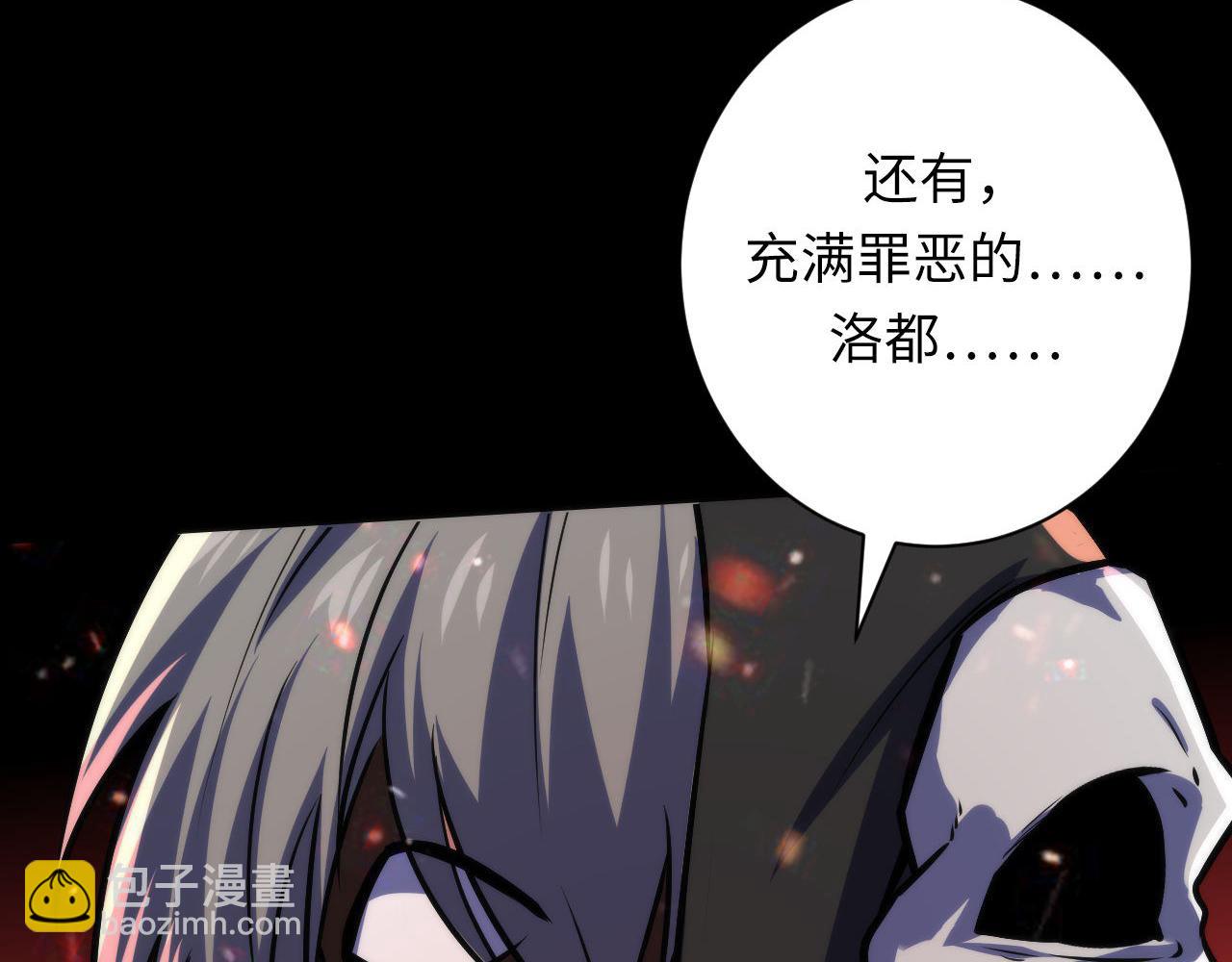 第192话 我还看得见！(1/3)-第194话
