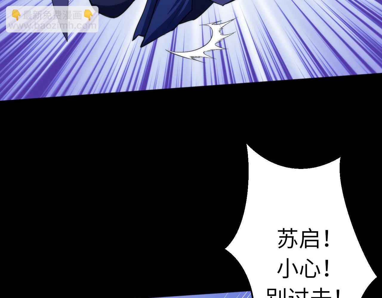 第192话 我还看得见！(1/3)-第194话