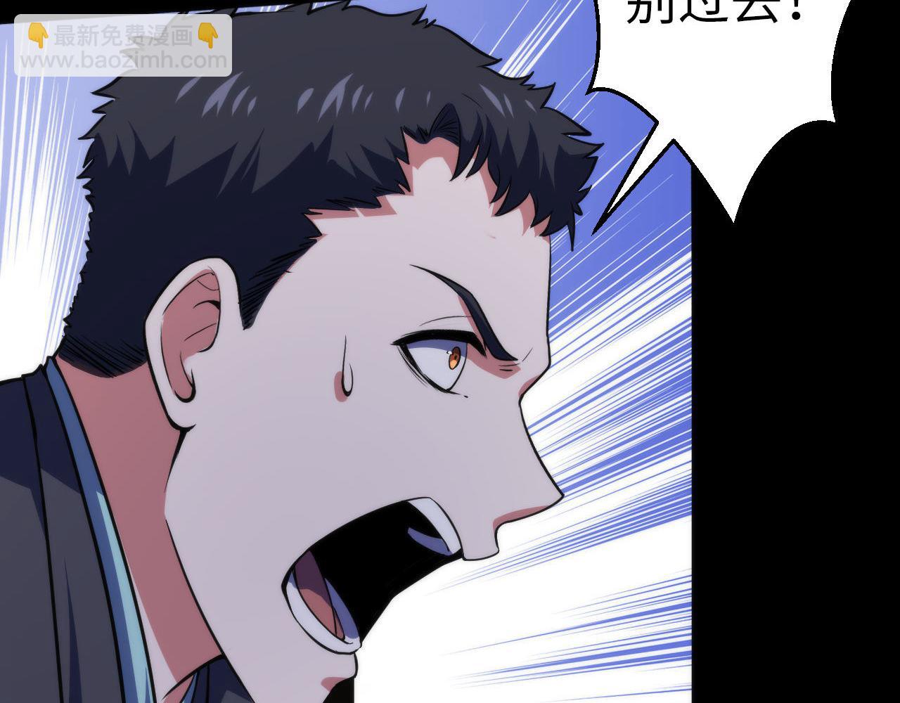 第192话 我还看得见！(1/3)-第194话