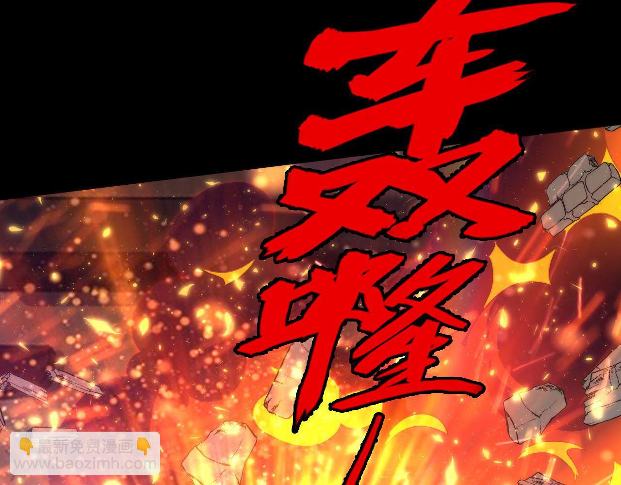 第192话 我还看得见！(1/3)-第194话