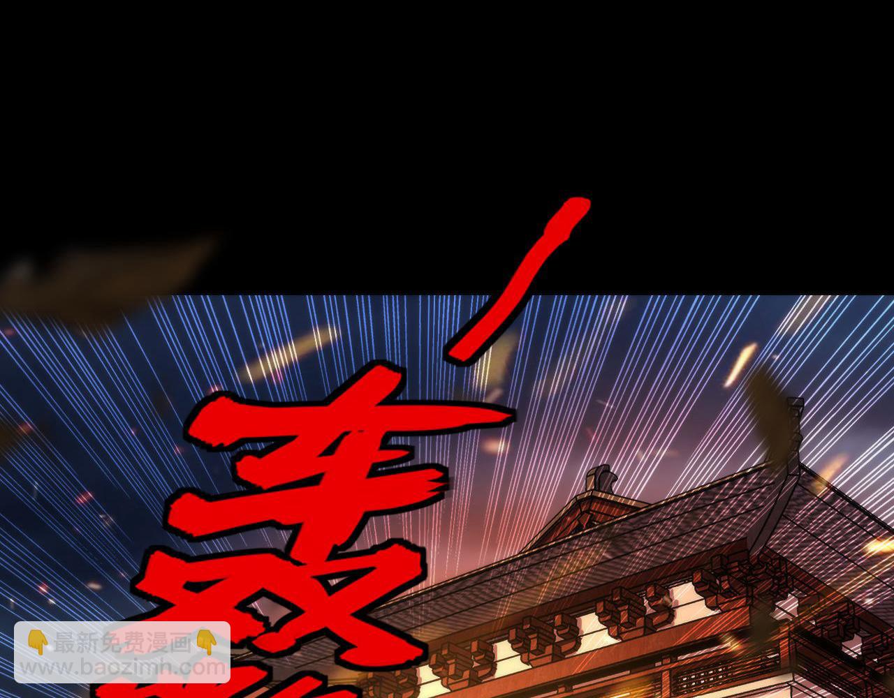 第192话 我还看得见！(1/3)-第194话