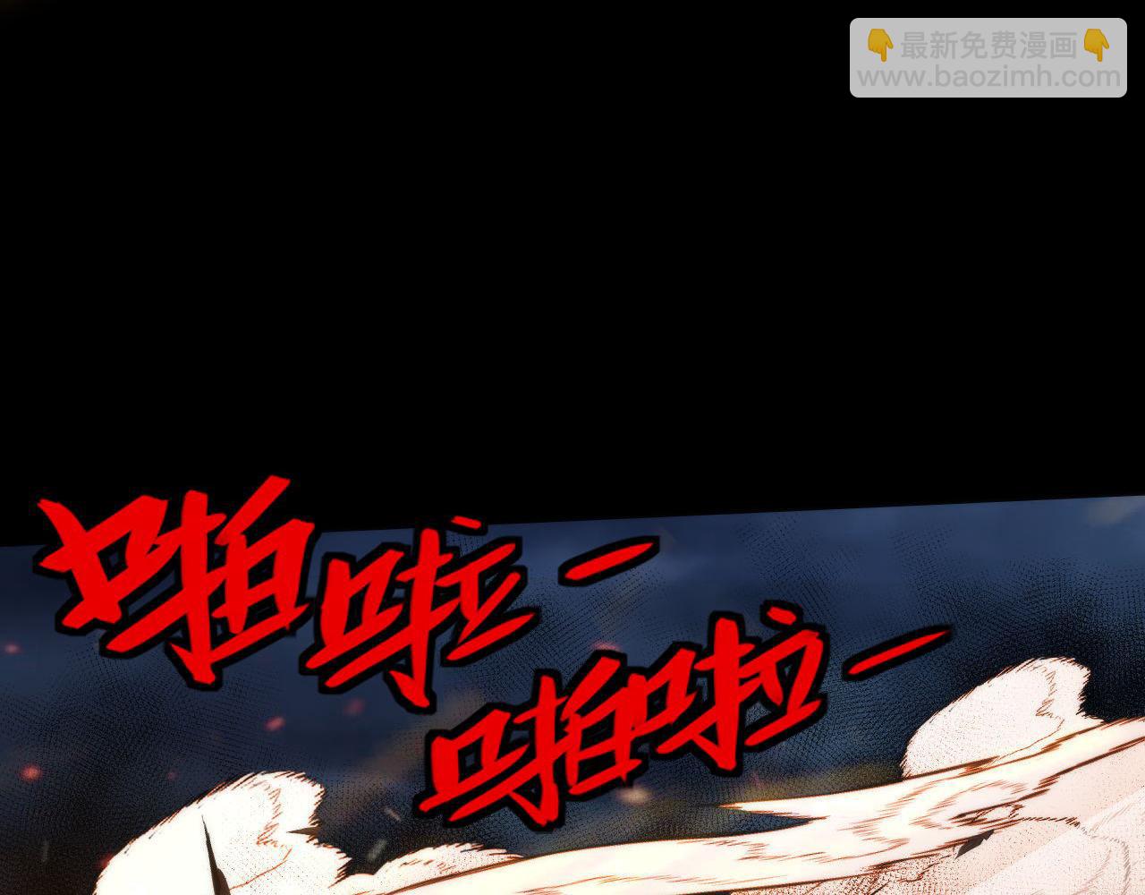 第192话 我还看得见！(1/3)-第194话