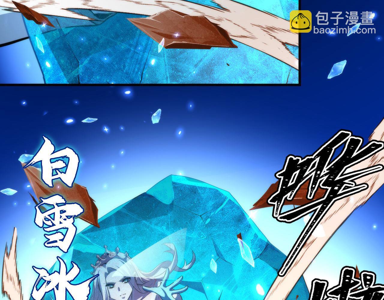 第192话 我还看得见！(1/3)-第194话