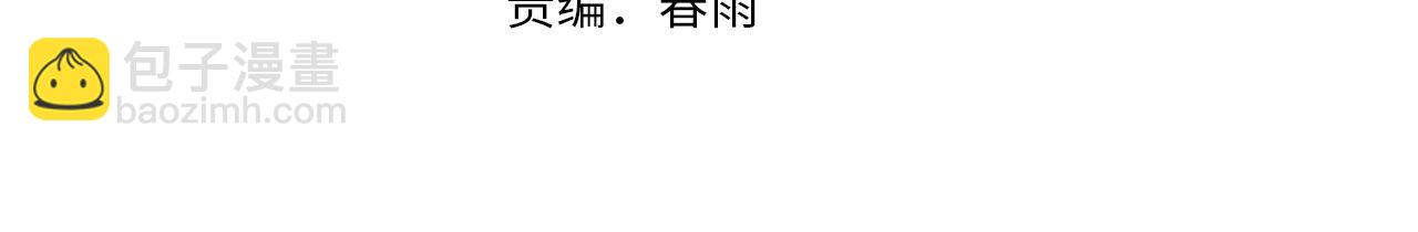 第192话 我还看得见！(1/3)-第194话