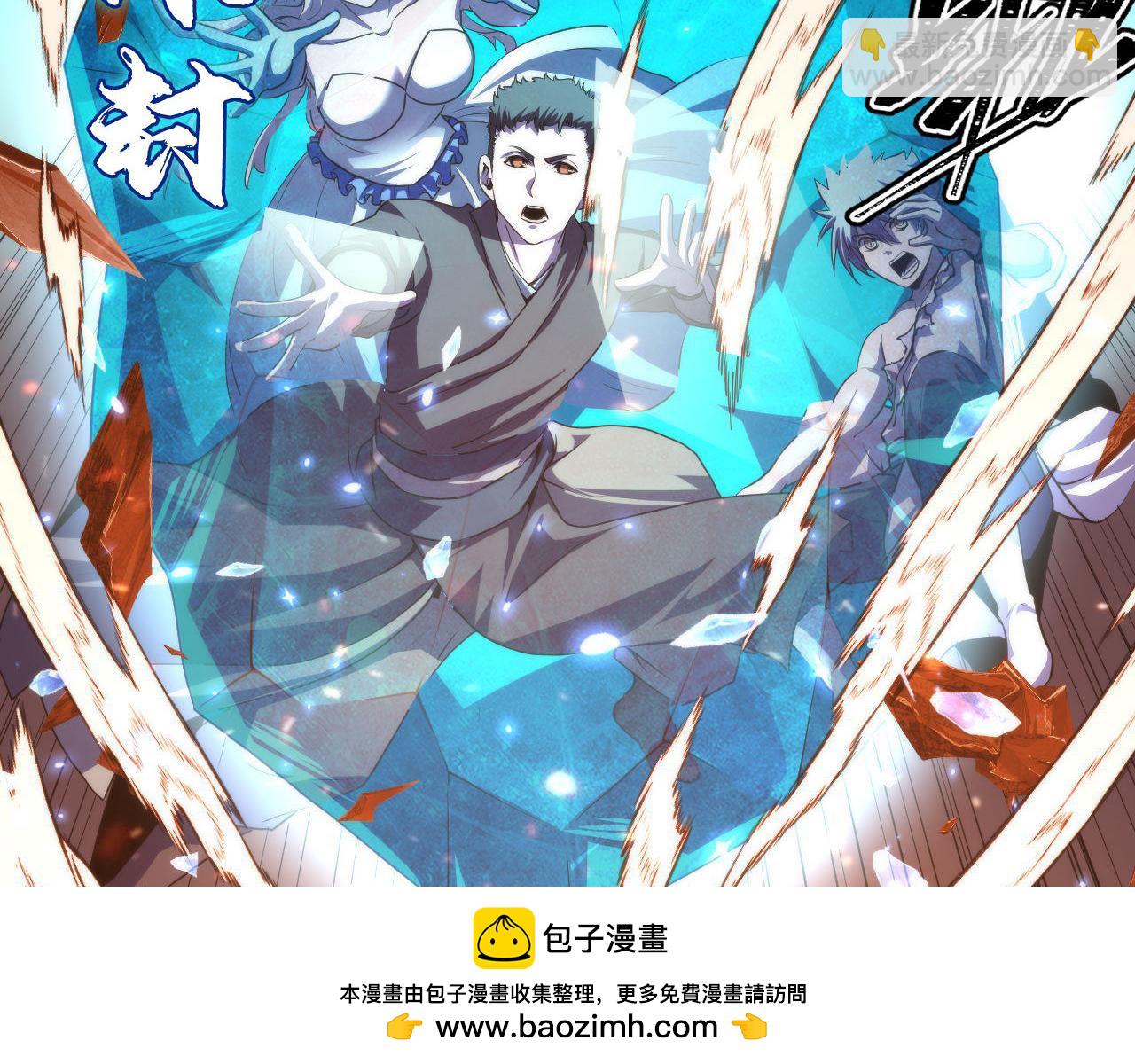 第192话 我还看得见！(1/3)-第194话