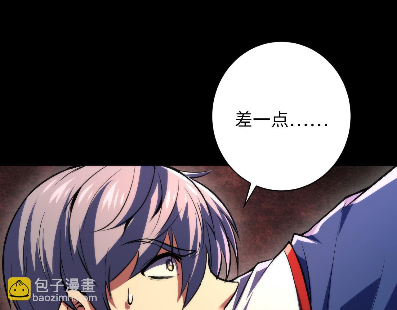 第192话 我还看得见！(1/3)-第194话