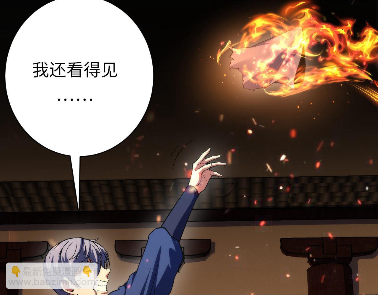 第192话 我还看得见！(1/3)-第194话