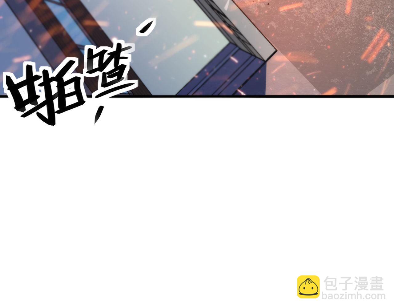 第194话 以太(1/3)-第196话