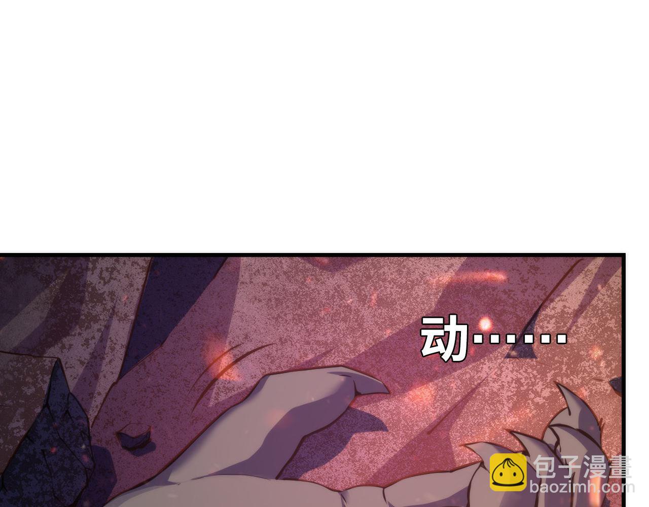 第194话 以太(1/3)-第196话