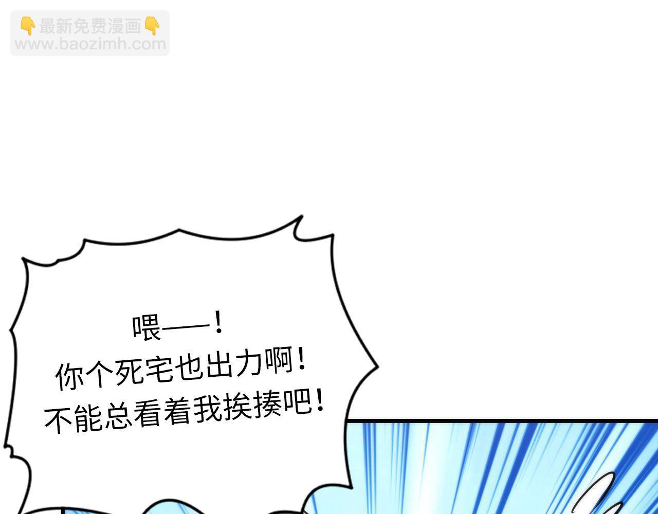 第194话 以太(1/3)-第196话