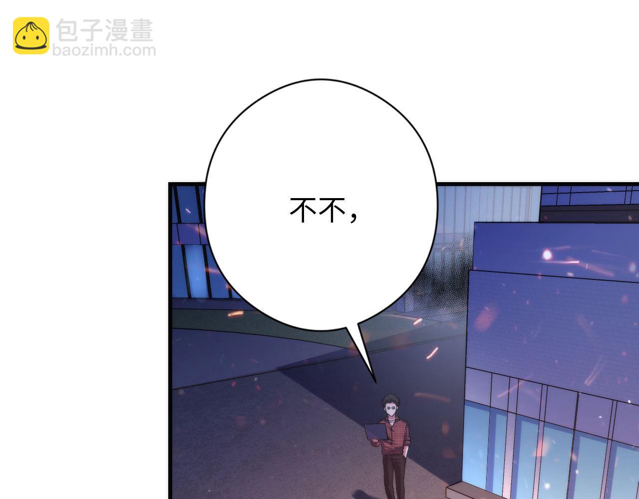 第194话 以太(1/3)-第196话