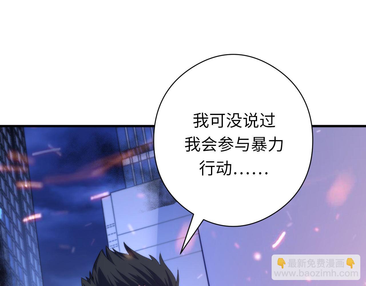 第194话 以太(1/3)-第196话