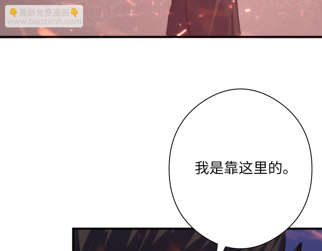 第194话 以太(1/3)-第196话